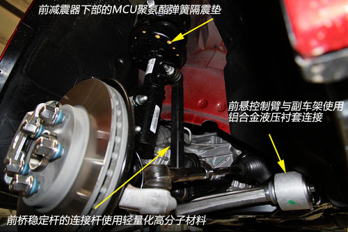雪佛兰迈锐宝赛道体验 揭开底盘的秘密(3)