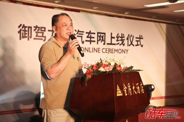 郑州汽车流通行业协会秘书长  吴大胜