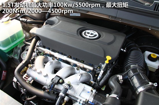 中华H530 1.5T发动机