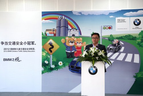 BMW儿童交通安全训练营