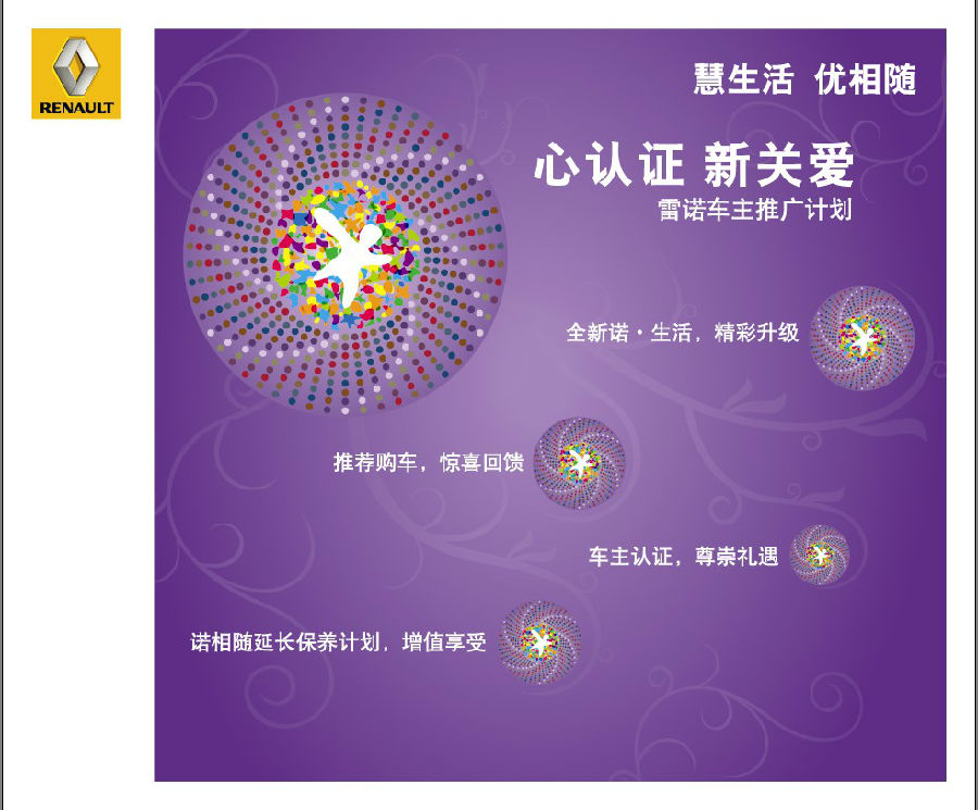 QQ截图20121215155739.jpg