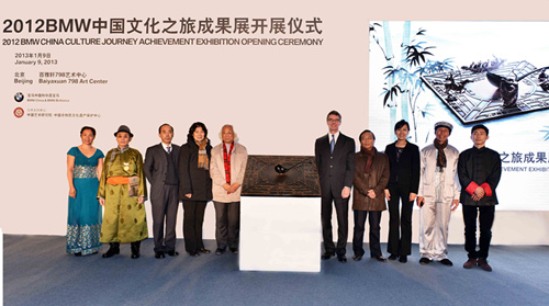 2012“BMW中国文化之旅”成果展在京盛大开幕