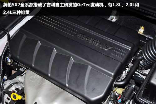 英伦汽车
