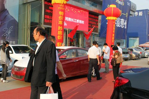 北京现代活动