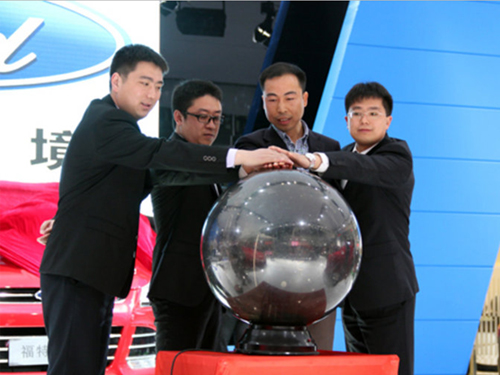 启动水晶球，象征长安福特翼虎/翼搏/新嘉年华在河南正式上市