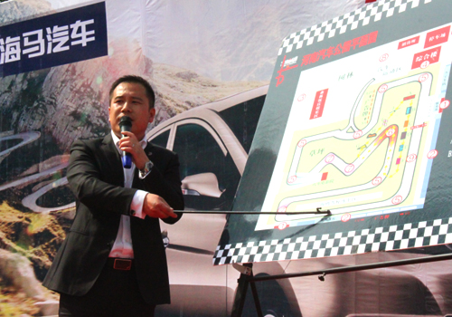 郑州泓祥总经理李总向大家讲述今天的活动规则和路线