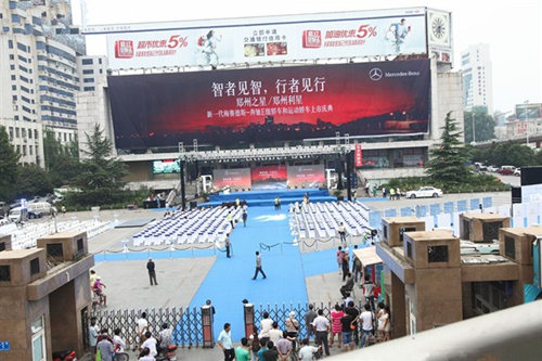 郑州紫荆山人民大会.JPG