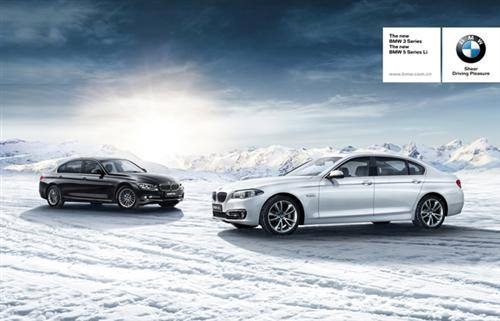 图片四：新BMW 3系和新BMW 5系Li搭载xDrive智能全轮驱动系统.jpg