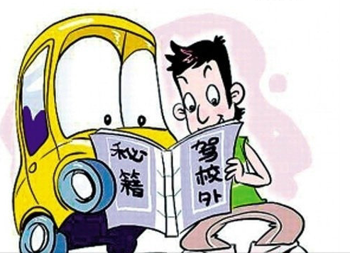 保养1.png