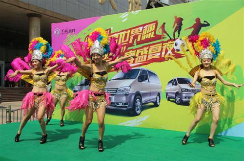 桑巴舞表演.jpg