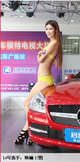 14琳婳.jpg