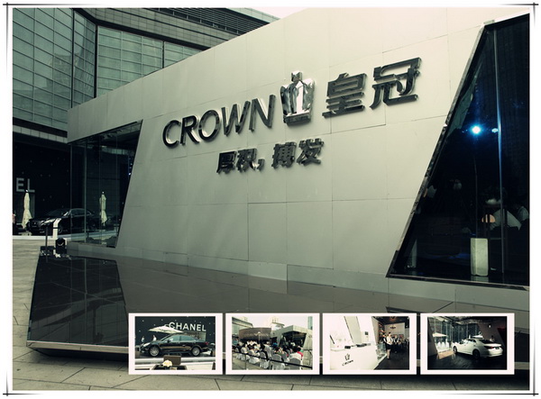 将者生于荣耀型·动掌控未来