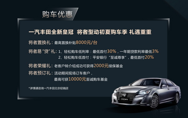 将者生于荣耀型·动掌控未来