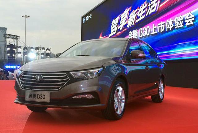 一汽奔腾全新b30上市 售价6.98-9.28万元
