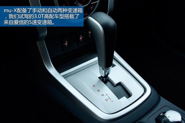 始终专注柴油发动机 试驾江西五十铃mu-X