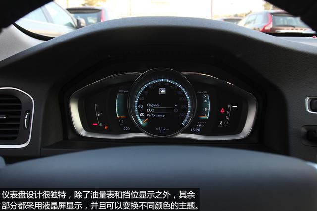 [新车实拍]沃尔沃V60 CC实拍 跨界去旅行