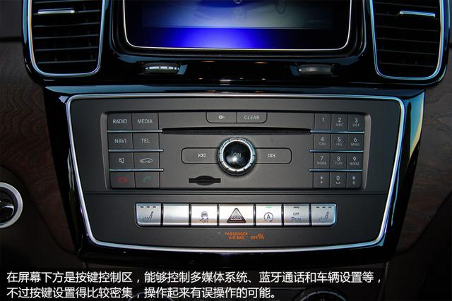 [新车实拍]奔驰GLE实拍 更加年轻的设计