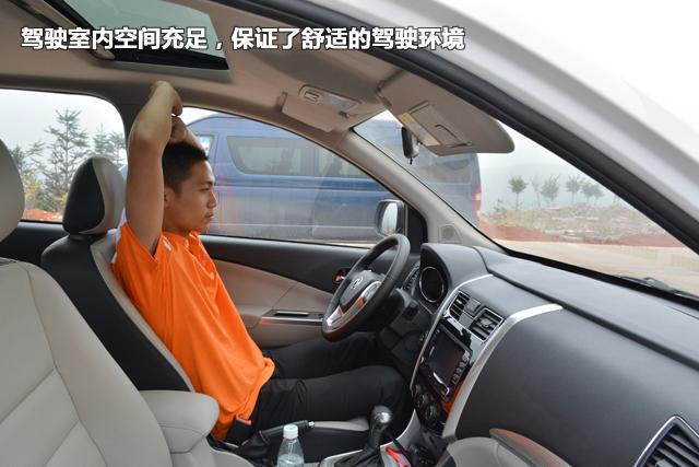 试驾东风风行S500尊贵型 高性价比居家实用MPV