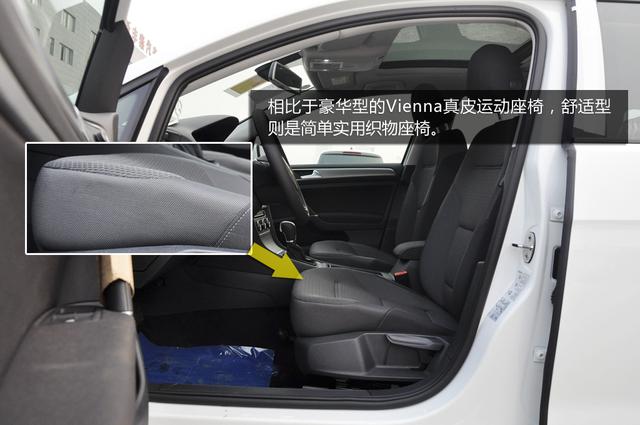 [新车实拍]高尔夫舒适旅行版到店 旅行家