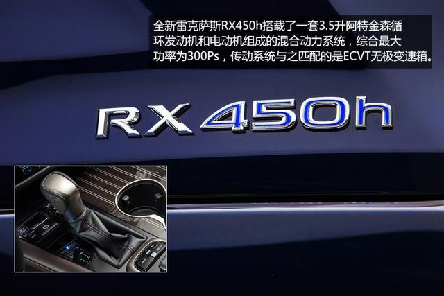 雷克萨斯全新RX购车手册 推荐200t F SPORT