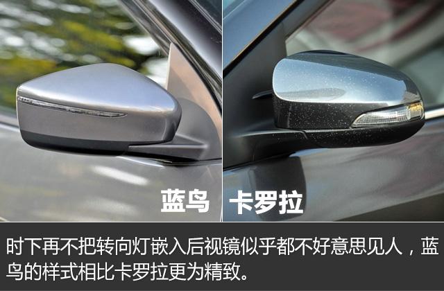 蓝鸟对比全新卡罗拉 时尚个性or经济实用?