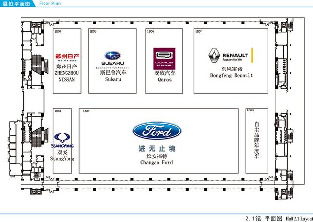 2015广州车展重点车观展指南 刷步数必备