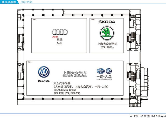 2015广州车展重点车观展指南 刷步数必备