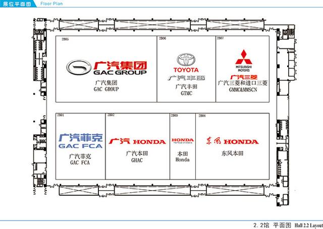 2015广州车展重点车观展指南 刷步数必备