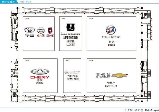 2015广州车展重点车观展指南 刷步数必备