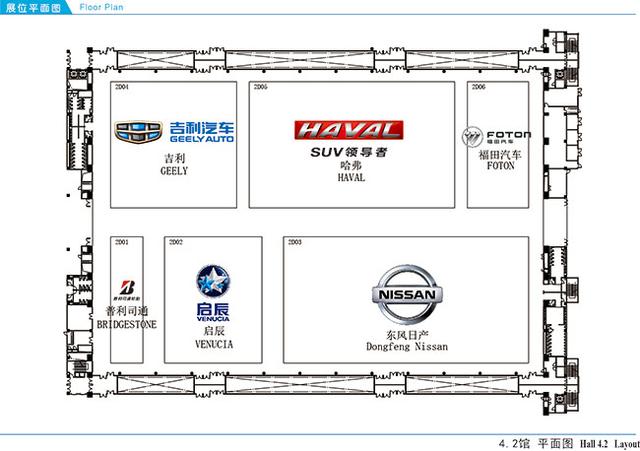 2015广州车展重点车观展指南 刷步数必备