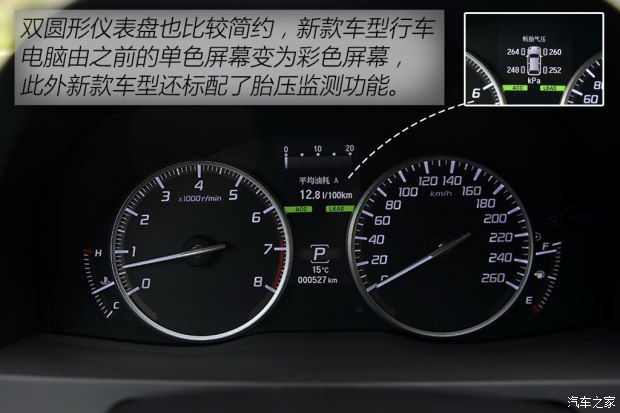 讴歌 讴歌RDX 2016款 3.0L 四驱尊享版