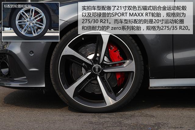 [新车实拍]全新奥迪RS7实拍 矩阵LED更激进