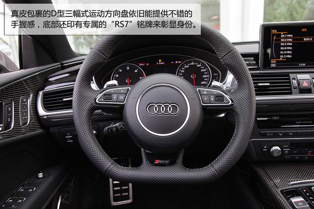 [新车实拍]全新奥迪RS7实拍 矩阵LED更激进