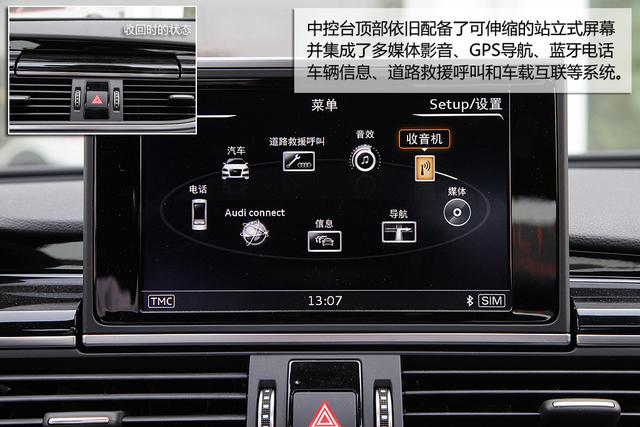 [新车实拍]全新奥迪RS7实拍 矩阵LED更激进