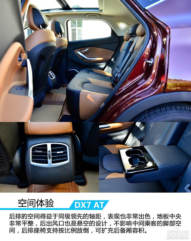 叫板合资品质 10-12万元热门国产SUV盘点