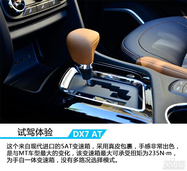 叫板合资品质 10-12万元热门国产SUV盘点