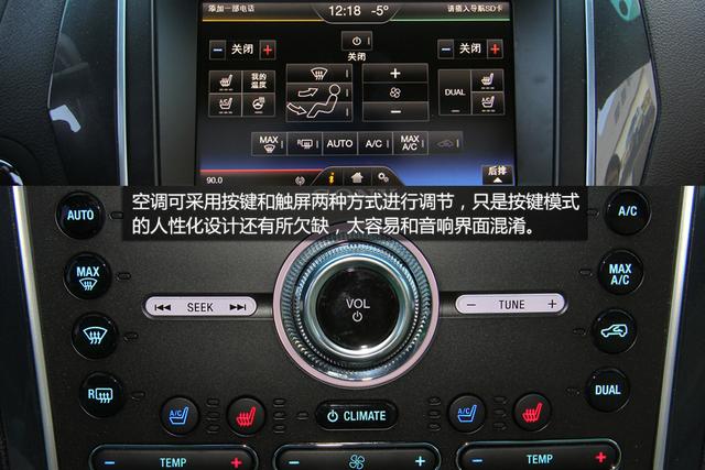[新车实拍]新款福特探险者实拍 外观更霸气