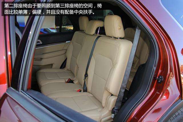 [新车实拍]新款福特探险者实拍 外观更霸气