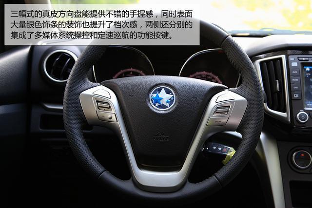 启辰T70对比风度MX6 日产老兄弟革面再聚首