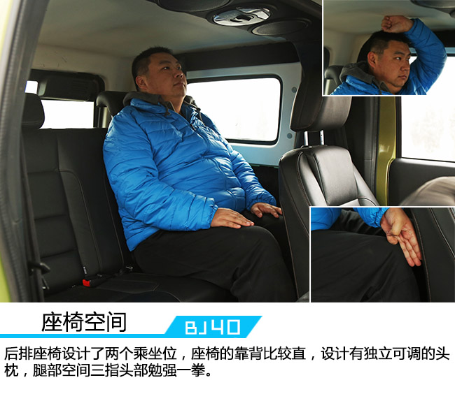 野马还是得回归草原 常规试驾北京（BJ）40