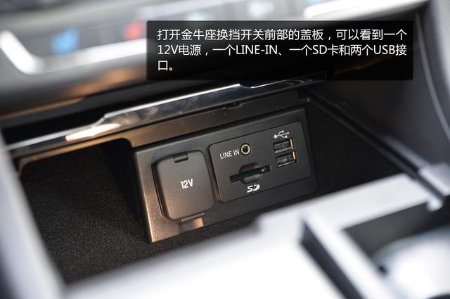 [新车到店]福特金牛座实拍 内敛的商务座驾