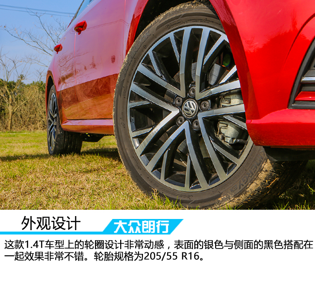 好开的家用车 试驾朗行230TSI DSG豪华版