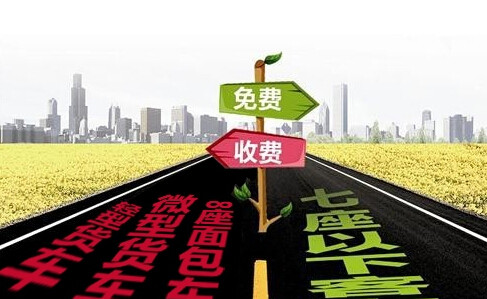 点击这里看大图