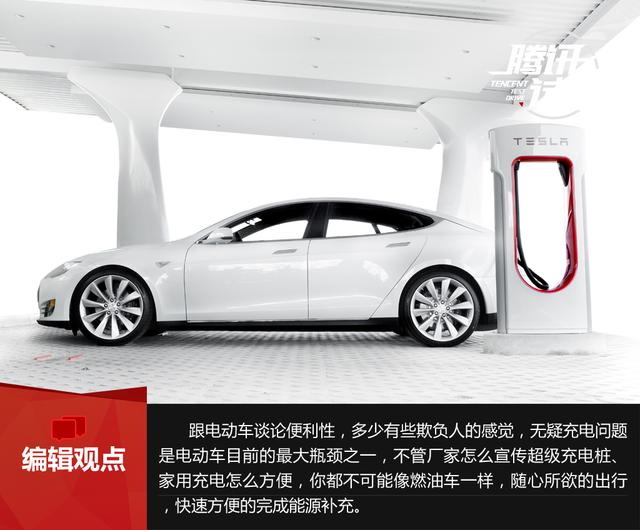 试驾MODEL S P90D有感 杂谈特斯拉