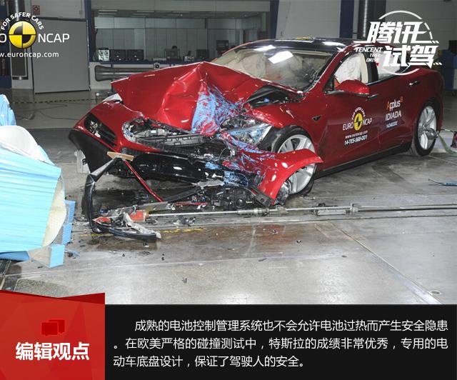 试驾MODEL S P90D有感 杂谈特斯拉