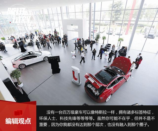 试驾MODEL S P90D有感 杂谈特斯拉