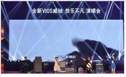 快乐不凡音乐季 全新VIOS威驰助你成就不凡人生