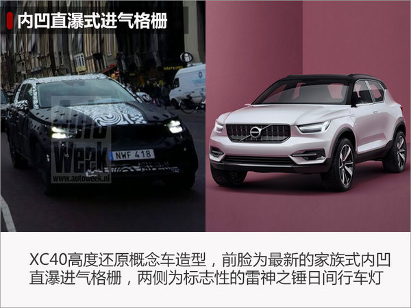 沃尔沃，沃尔沃S90，沃尔沃XC40，沃尔沃XC40，沃尔沃XC40配置，沃尔沃S90，沃尔沃S90配置