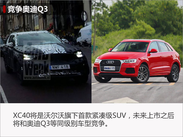 沃尔沃，沃尔沃S90，沃尔沃XC40，沃尔沃XC40，沃尔沃XC40配置，沃尔沃S90，沃尔沃S90配置