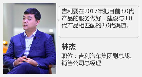 吉利1月销量破10万 年内多款新车将上市